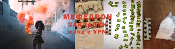 альфа пвп VHQ Богданович