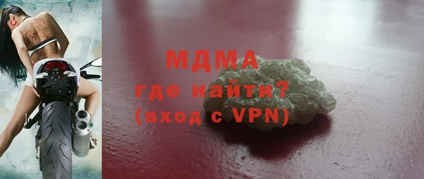 альфа пвп VHQ Богданович