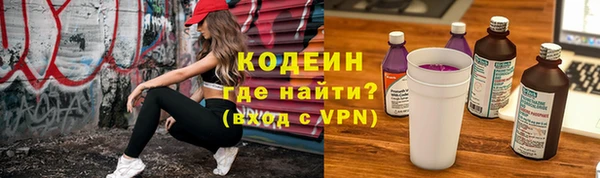 кокаин VHQ Беломорск