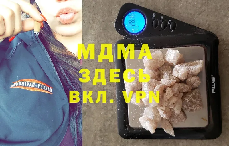 купить наркоту  kraken tor  MDMA VHQ  Удомля 