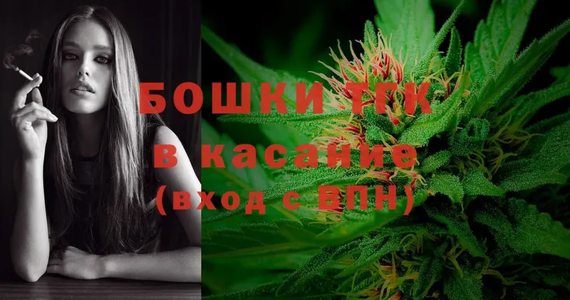 ссылка на мегу зеркало  Удомля  Каннабис LSD WEED 